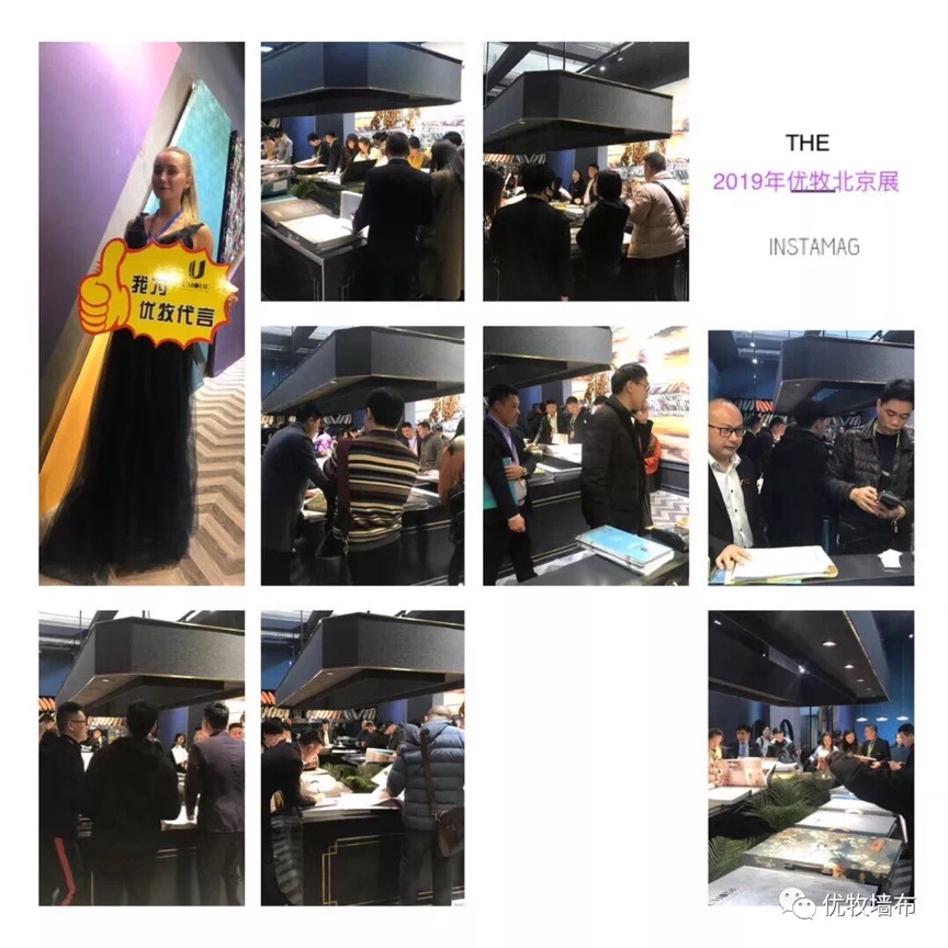 2019優(yōu)牧北京展會完美收官